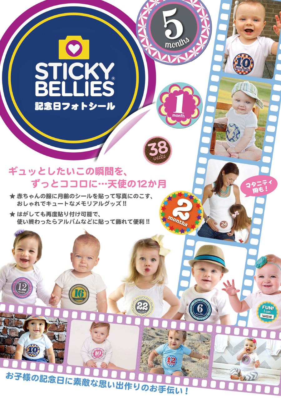 teething bling